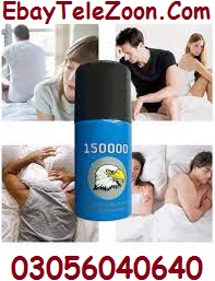 Long Sex Timing Viga Delay Spray In Pakistan # 03056040640